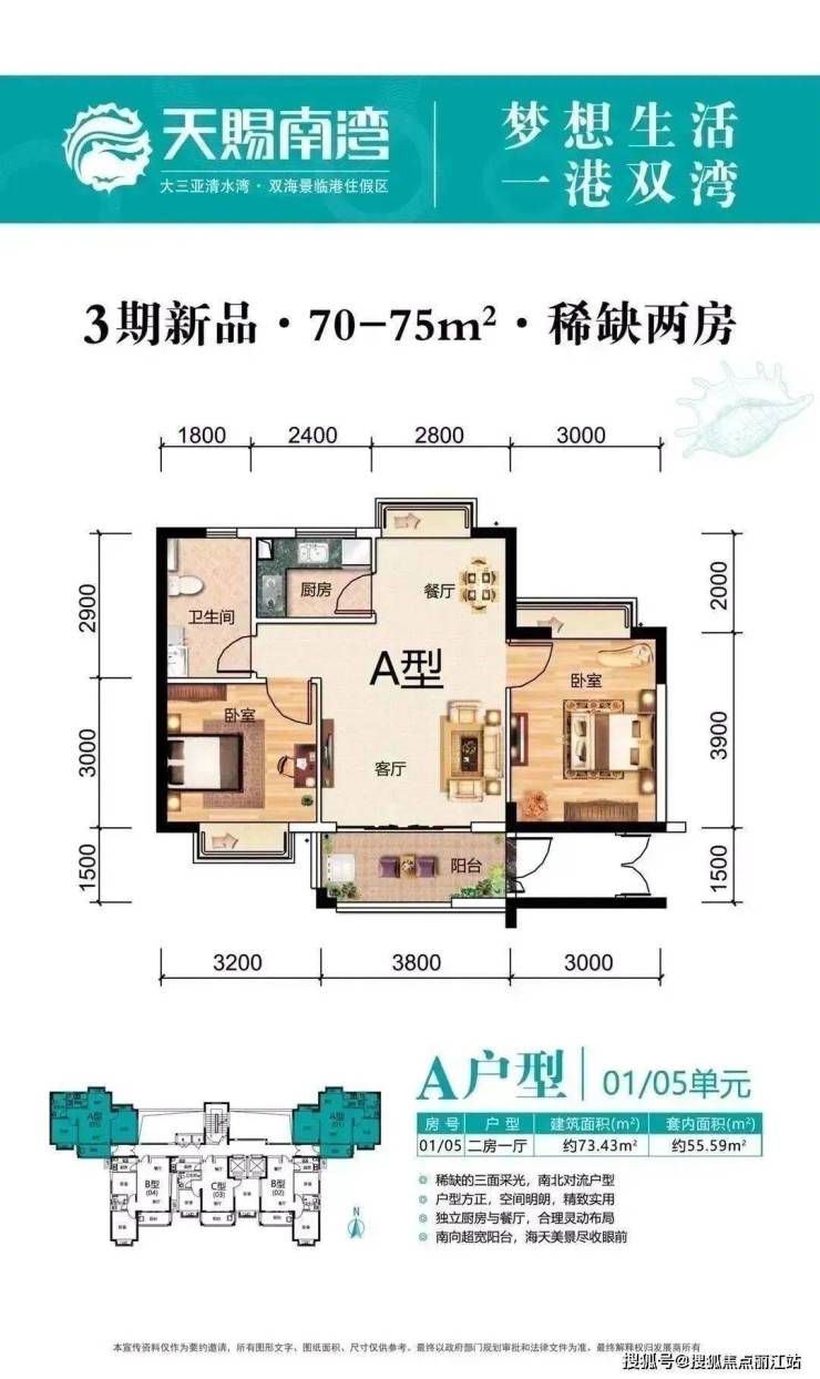 合肥南麗灣最新房價信息及指南