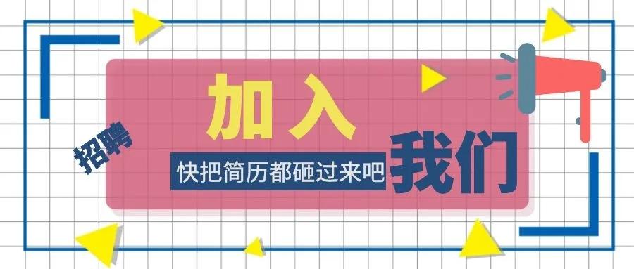 黃州區(qū)最新招聘信息發(fā)布，工作機(jī)會(huì)與溫馨日常故事同步更新