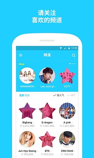 V明星直播最新版下載,觀點論述與獲取渠道探討