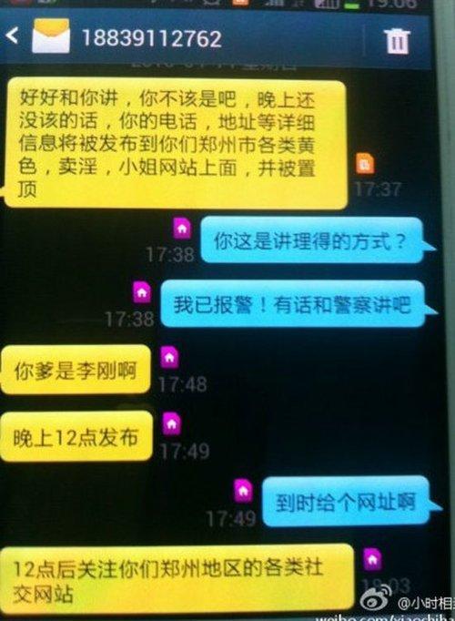 最新手機黃站網址背后的故事,一段溫馨的友情之旅揭秘