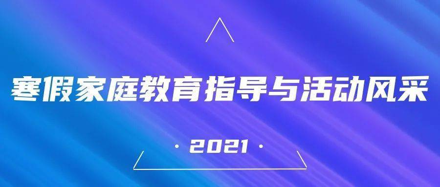 官路人心,最新全文免費閱讀完整版