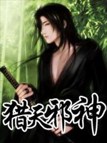 余罪最新章節無彈窗觀點論述