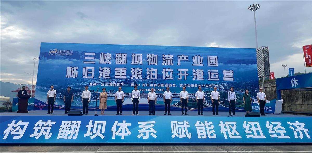 秭歸茅坪本地最新招聘信息,職業(yè)新征程啟程!