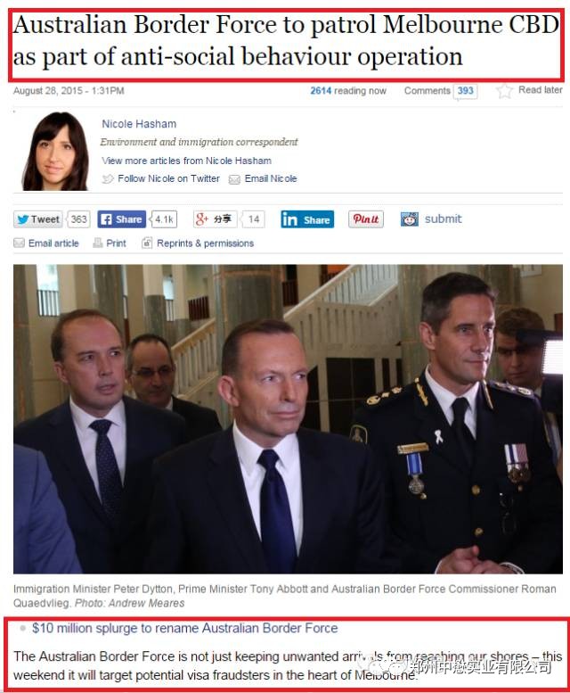 澳大利亞黑工最新動(dòng)態(tài),機(jī)遇與挑戰(zhàn)并存的自我超越旅程