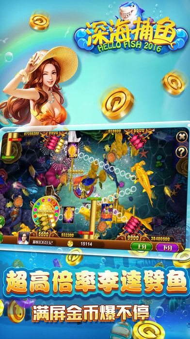 捕魚合集最新攻略，暢游知識海洋，游向成功彼岸