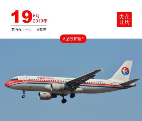 綠色經(jīng)典精盛青稞酒 第140頁