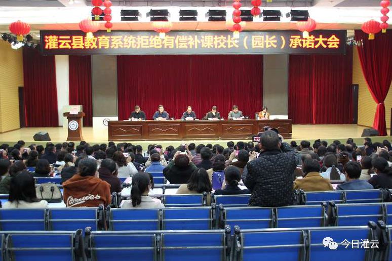 灌云貼吧,最新新聞、日常溫馨故事與家的溫暖