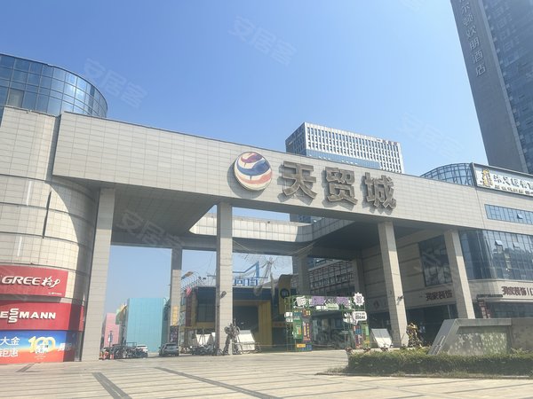 襄陽天貿城最新動態與關注指南