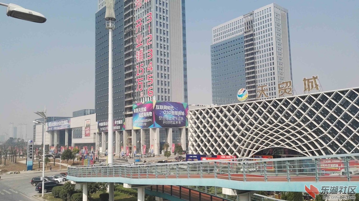 襄陽天貿城最新動態與關注指南