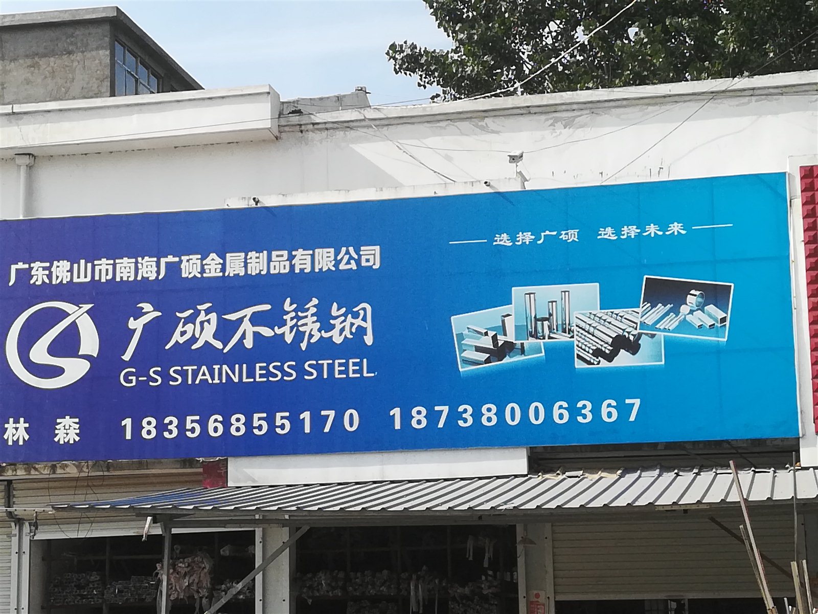 北侖氬弧焊工招聘指南,應(yīng)聘任務(wù)與技能學(xué)習步驟全解析