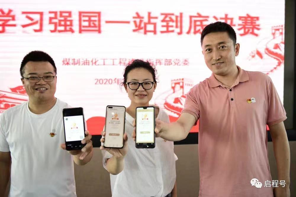 寧煤煤制油最新動態,科技創新引領新紀元發展之路