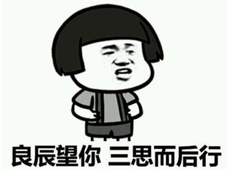 最新余姚老賴照片曝光,科技重塑信任,助力生活透明化