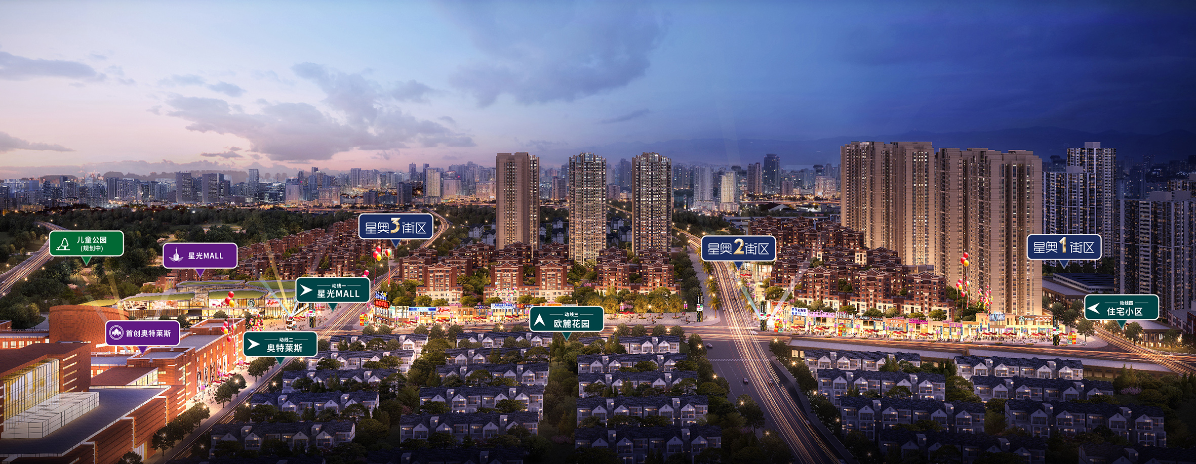 茶園新區悅地最新資訊速遞