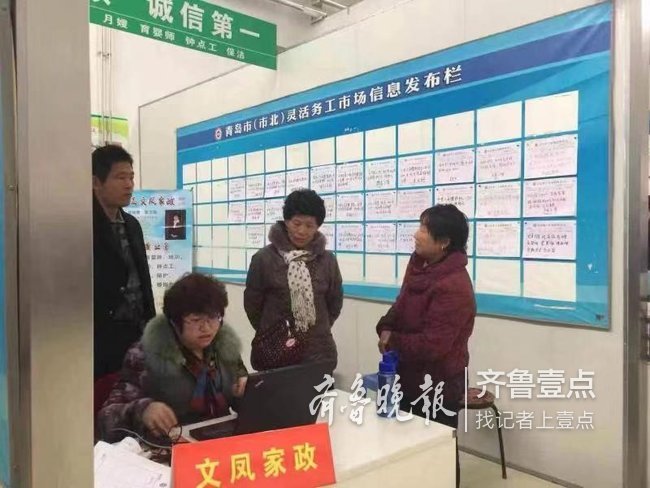 龍口海岱溫暖招工，女工招募啟事