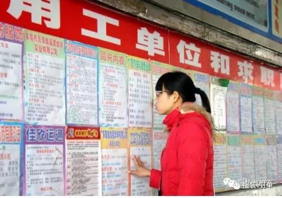 龍口海岱溫暖招工,女工招募啟事