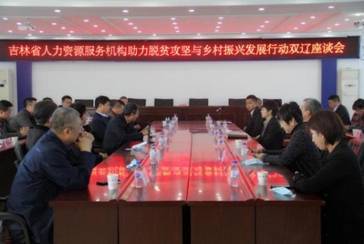 雙遼市最新招聘信息獲取指南及招聘動態(tài)更新通知