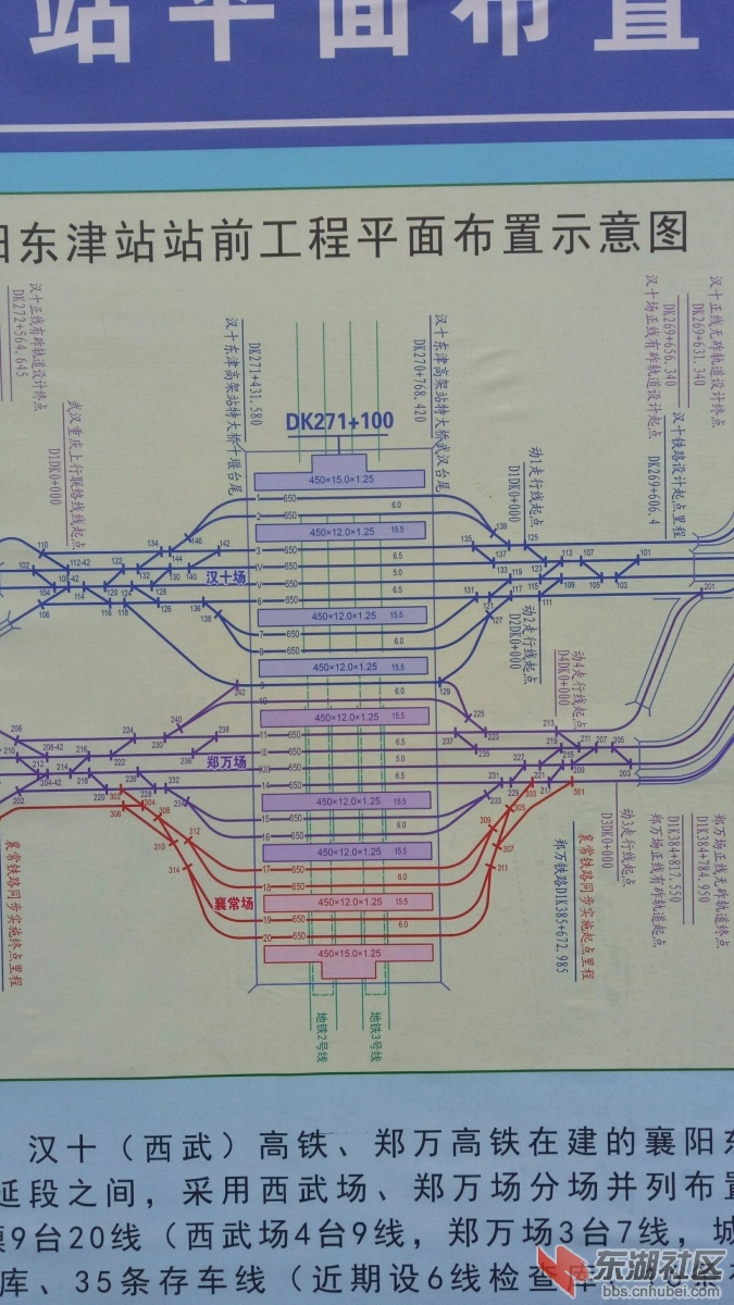 最新東津高鐵站規(guī)模,時代的交通樞紐概述