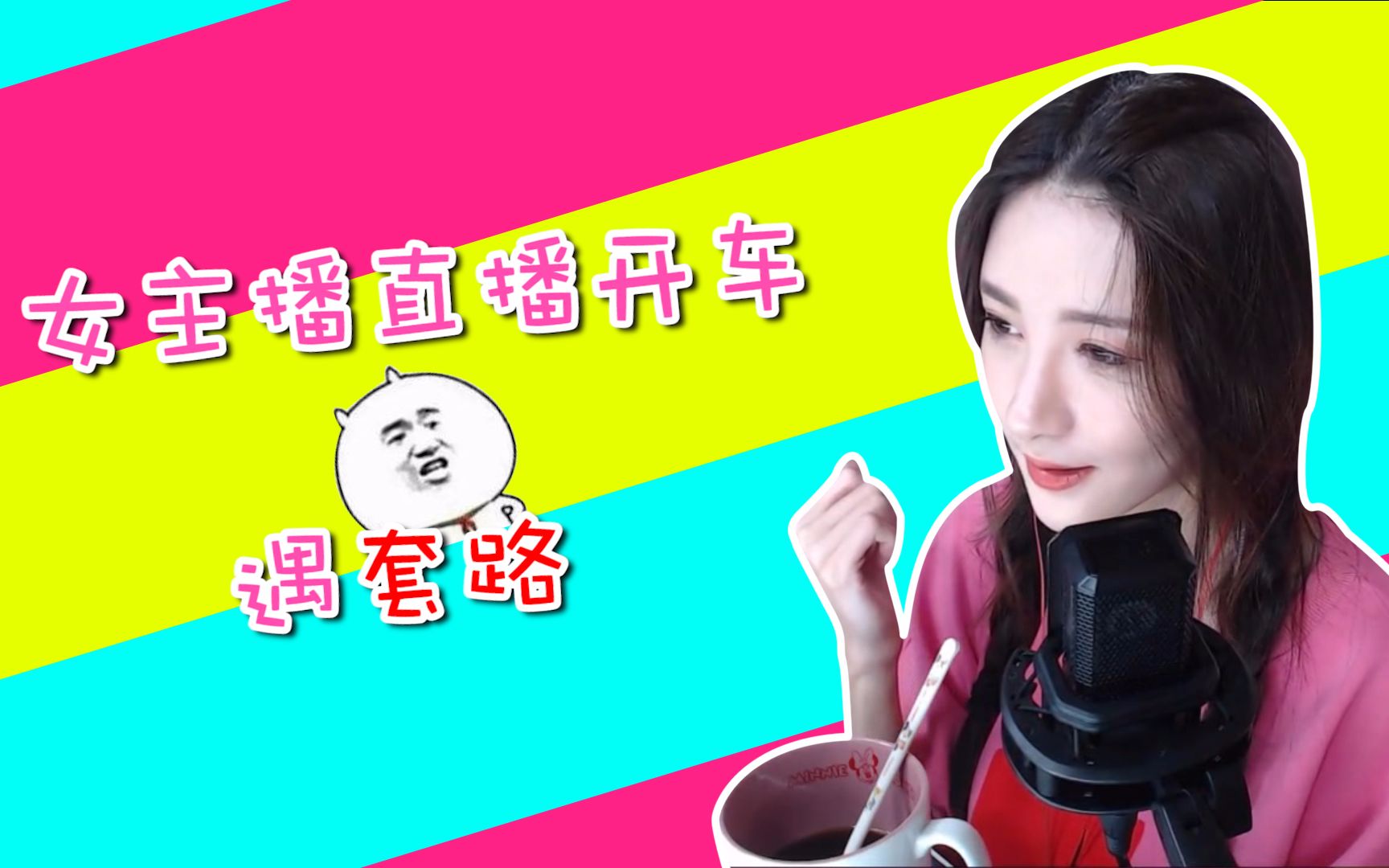 最新開車直播平臺貼吧——初學者與進階用戶指南全攻略