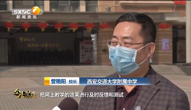 陜西一套今日點擊，變化帶來的自信與成就感，砥礪前行之路