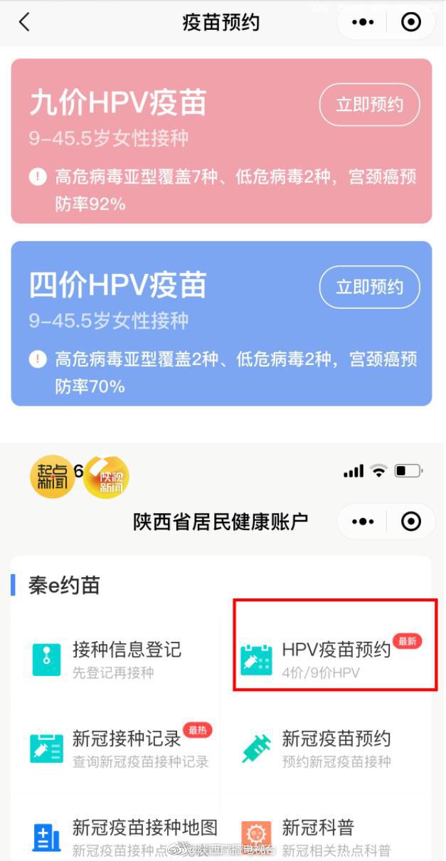 陜西一套今日點擊,變化帶來的自信與成就感,砥礪前行之路