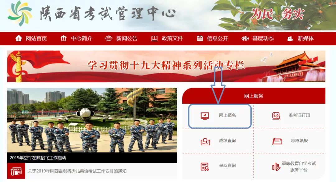 陜西一套今日點擊,變化帶來的自信與成就感,砥礪前行之路