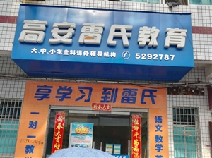 高安璐克斯最新招聘,友情與夢想的啟航之旅