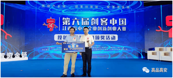 高安璐克斯最新招聘,友情與夢想的啟航之旅