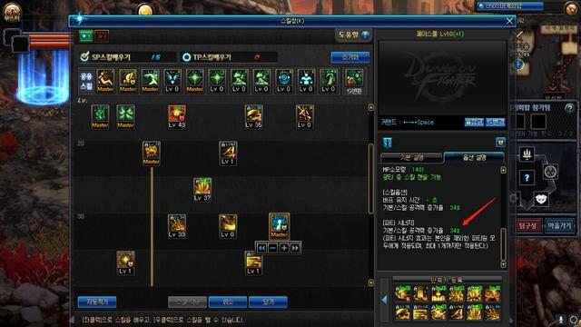 DNF更新公告解讀,五月二十五日最新更新內容分析