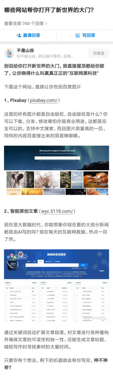 探索最新網站,前沿領域的璀璨明珠