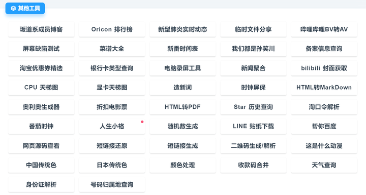 探索最新網站,前沿領域的璀璨明珠