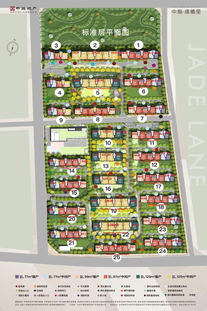 中福浦江匯最新房價及解析報告