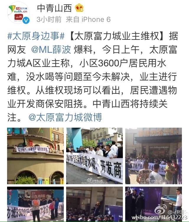 五A添盛坊青稞原漿 第137頁