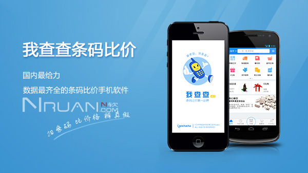 下載我查查最新版安裝,開啟自然美景的浪漫遨游之旅