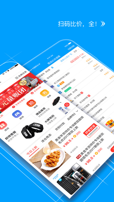 下載我查查最新版安裝,開啟自然美景的浪漫遨游之旅