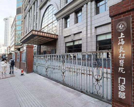浦東長征醫院引領醫療新篇章，最新消息速遞