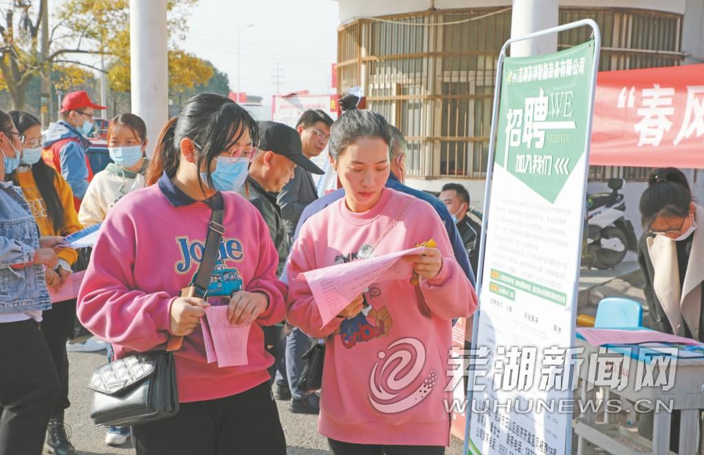 鎮江三山鎮溫暖招聘啟事,尋找人才共筑未來之旅