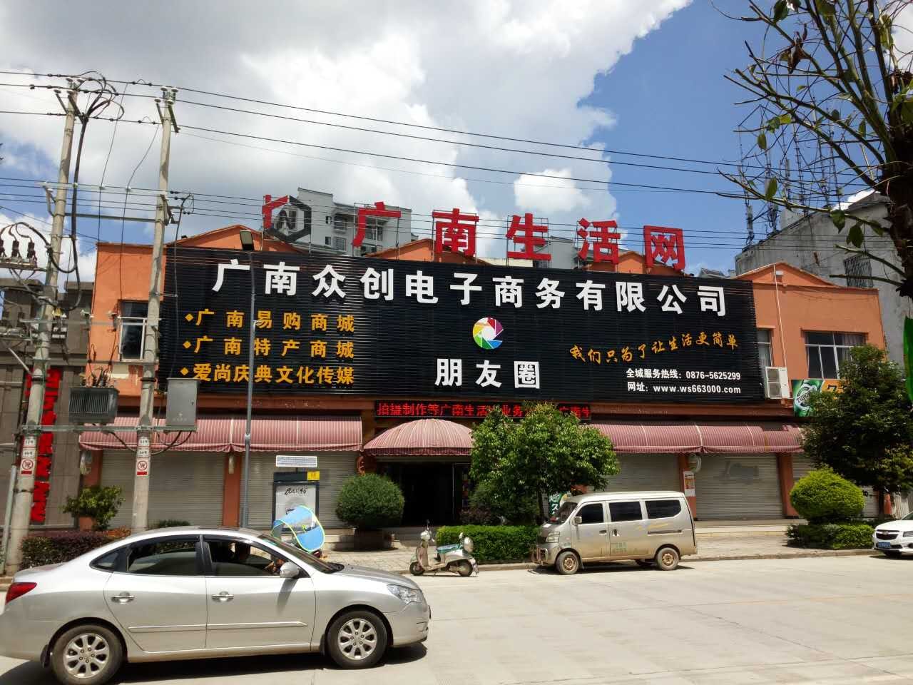 農安門市出售最新消息,全流程指南及門市出售最新動態