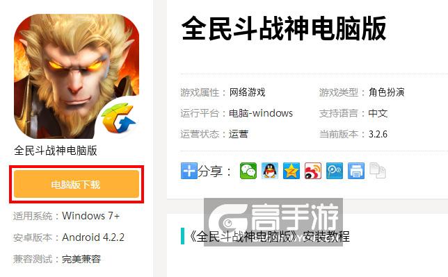 全民斗戰神修改器最新科技,極致體驗,科技之巔