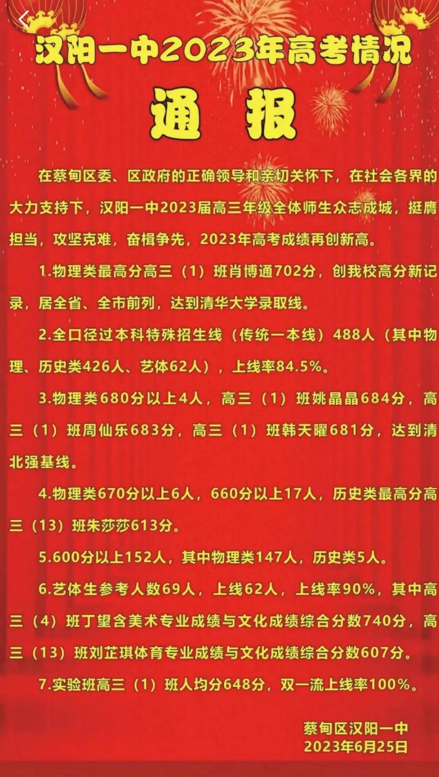 興寧羅崗鎮最新新聞,觀點闡述與分析