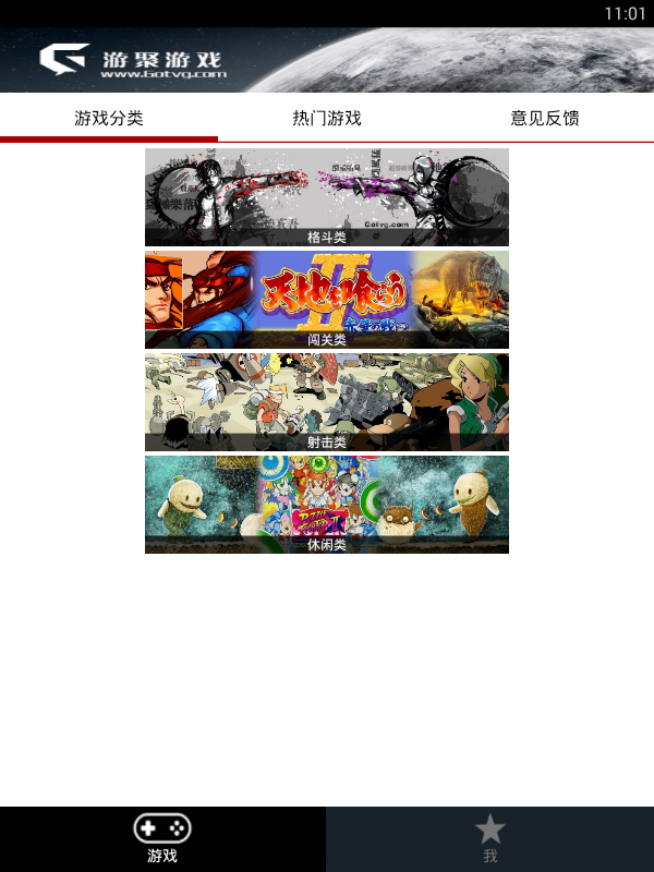 游聚游戲平臺安卓最新版使用指南及標題推薦