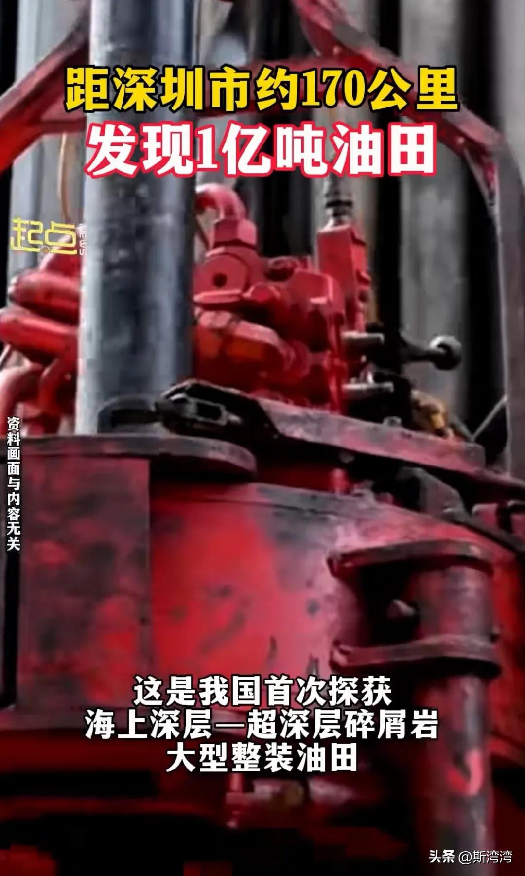 深圳急招調油師傅，調油路上的技藝與溫情