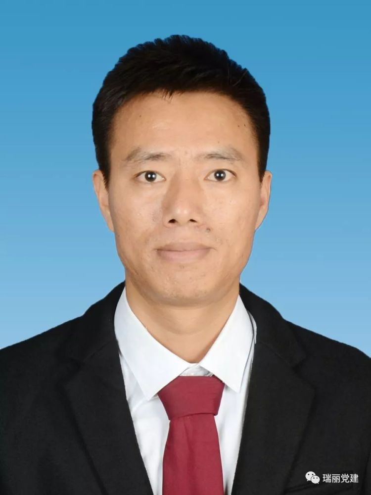 瑞麗市最新任前公示及其操作指南