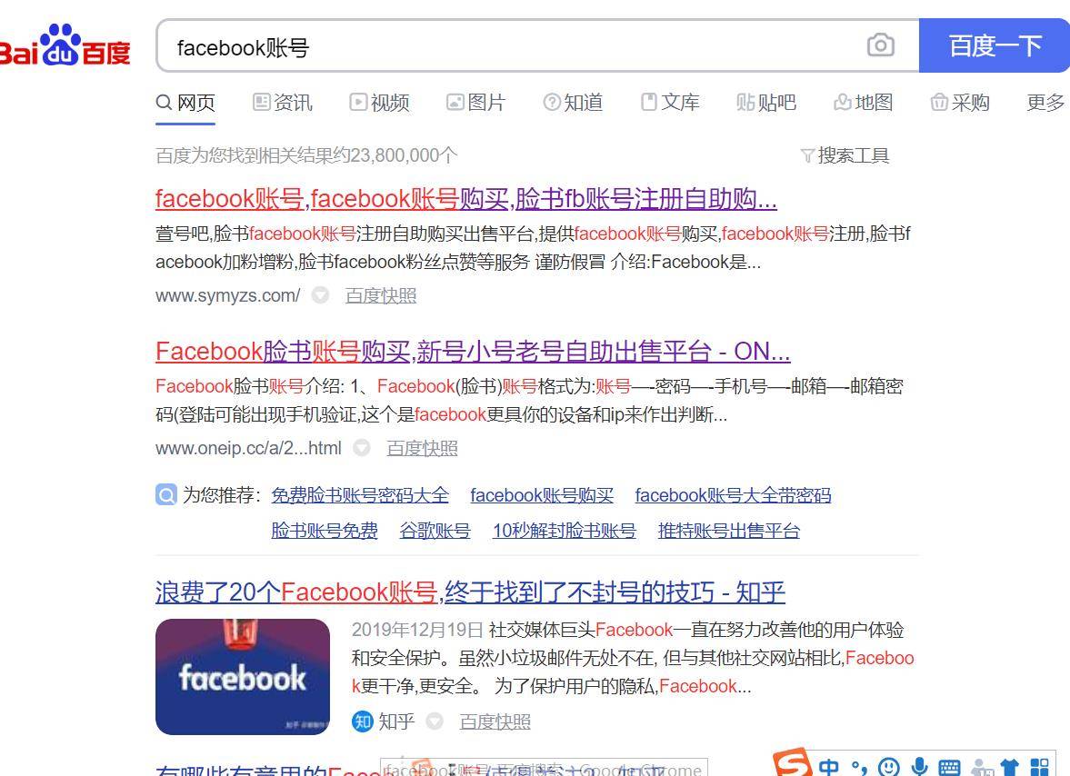 微信接單派單群，輕松探索自然美景的旅程開啟！