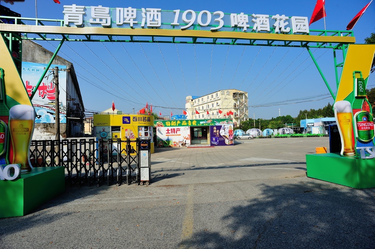 上海長興島最新招工信息及隱秘特色小店探秘