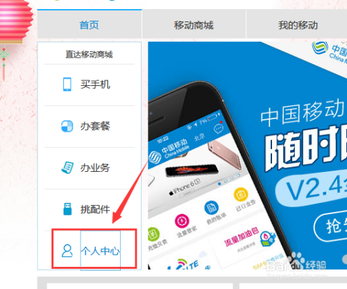 藍闊商城科技重塑購物體驗,引領未來新潮生活新動向