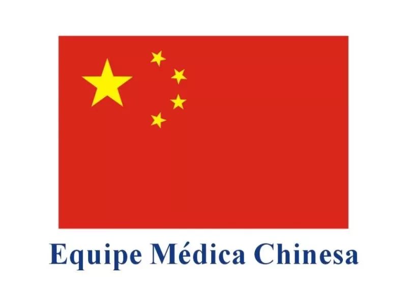 安哥拉華人報最新揭秘，小巷深處的隱藏瑰寶