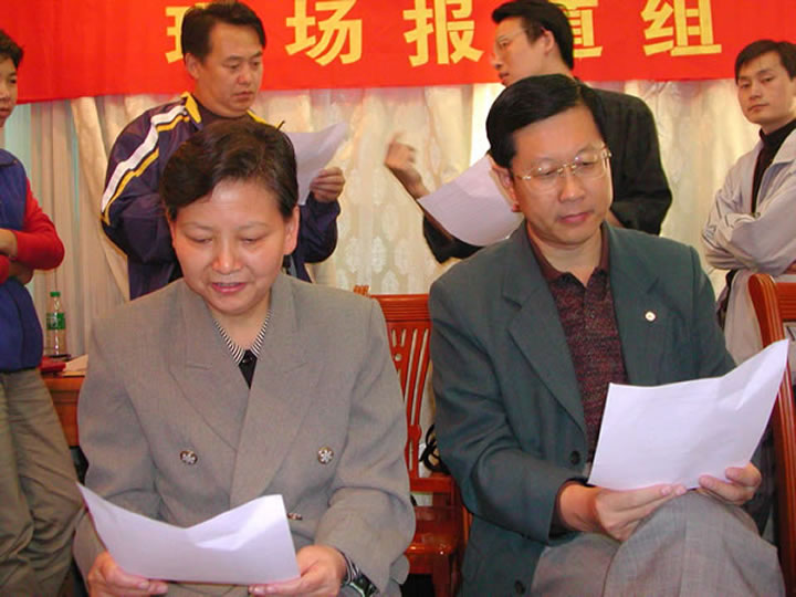 孝感市委常委名單最新更新及獲取步驟指南