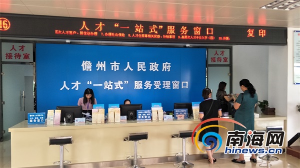 儋州趕集網最新招聘,啟程探索自然美景的旅行之旅