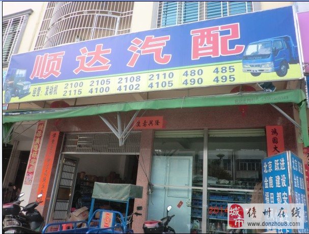 儋州趕集網(wǎng)最新招聘,啟程探索自然美景的旅行之旅