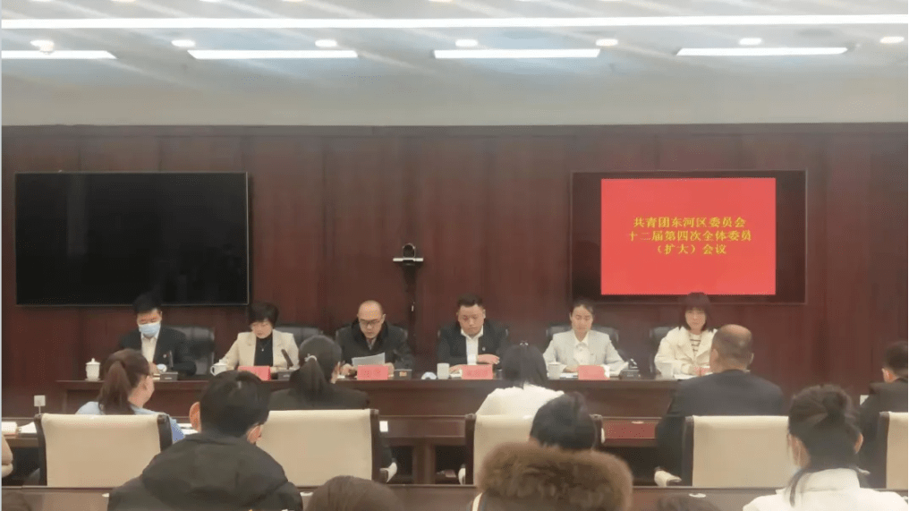 東河區最新干部任命名單揭曉?